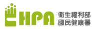 衛生福利部國民健康署